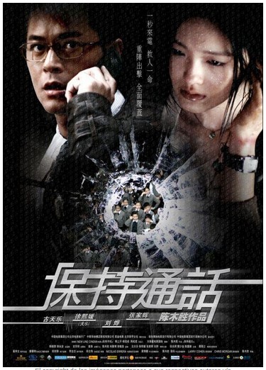 Conectado 2008 ES CHI